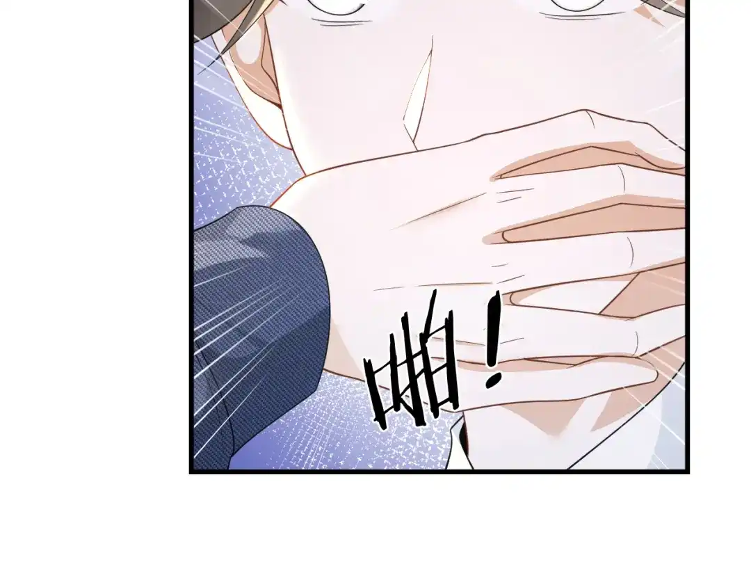 《重生：我才是娱乐天王》不一般的曲皇 第58页
