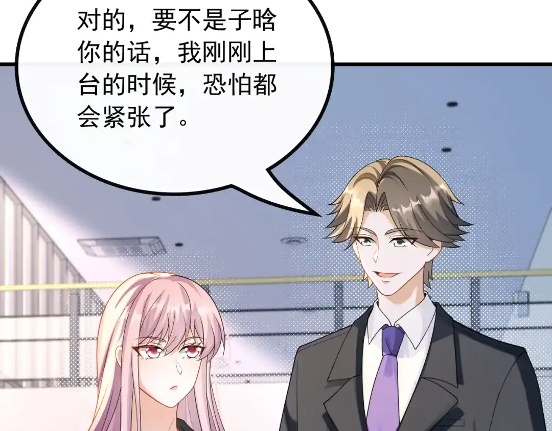 《重生：我才是娱乐天王》不一般的曲皇 第13页