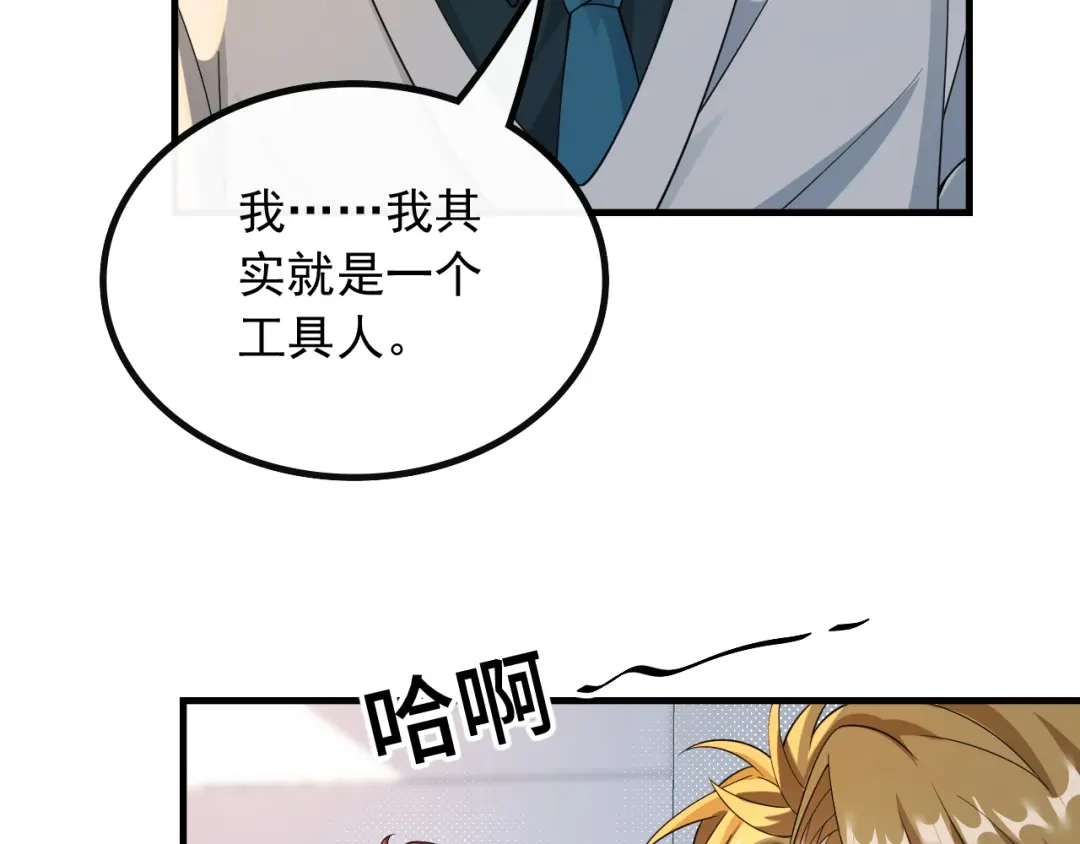 《重生：我才是娱乐天王》不一般的曲皇 第18页