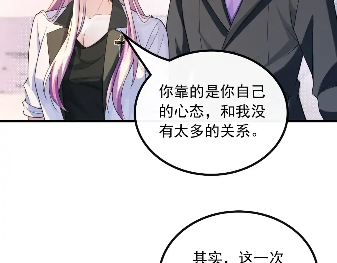 《重生：我才是娱乐天王》不一般的曲皇 第14页
