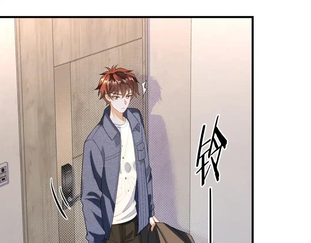 《重生：我才是娱乐天王》温馨时刻 第47页