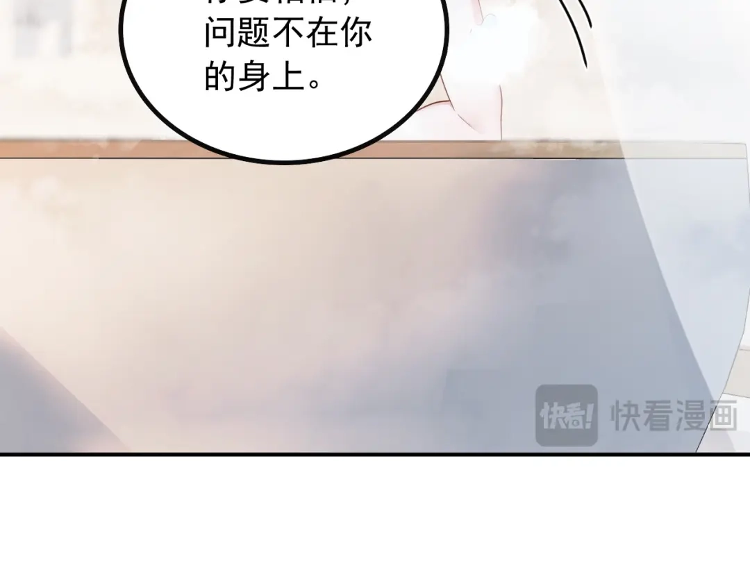 《重生：我才是娱乐天王》温馨时刻 第61页