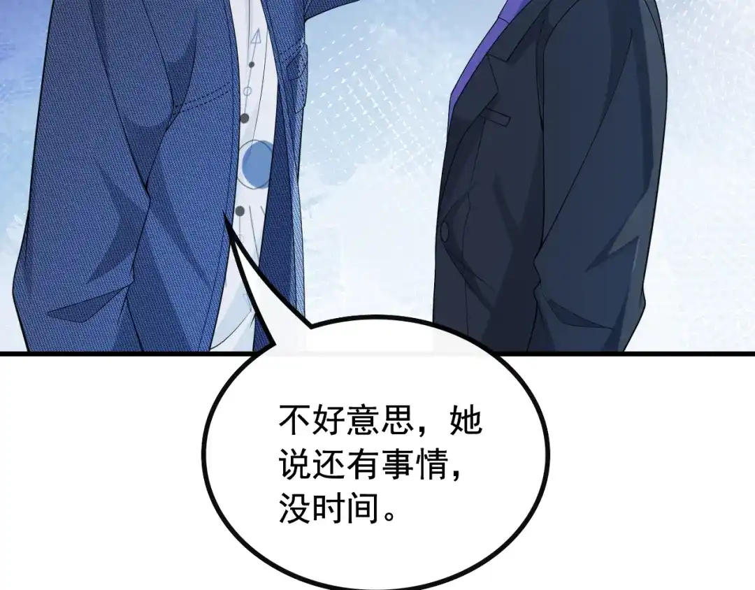 《重生：我才是娱乐天王》温馨时刻 第7页