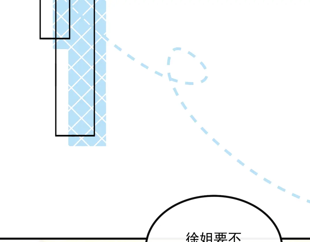 《重生：我才是娱乐天王》温馨时刻 第25页