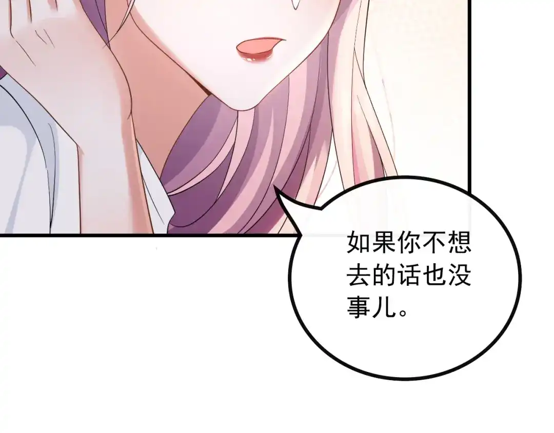 《重生：我才是娱乐天王》导演来电 第53页