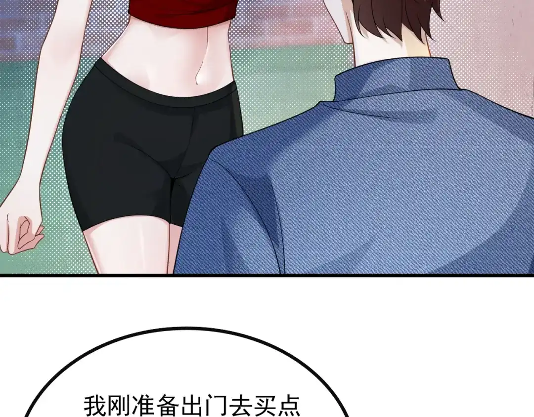 《重生：我才是娱乐天王》导演来电 第13页