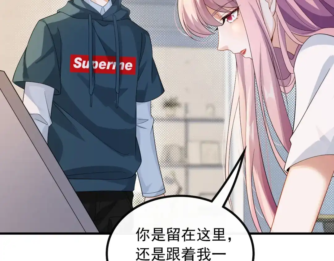 《重生：我才是娱乐天王》导演来电 第51页