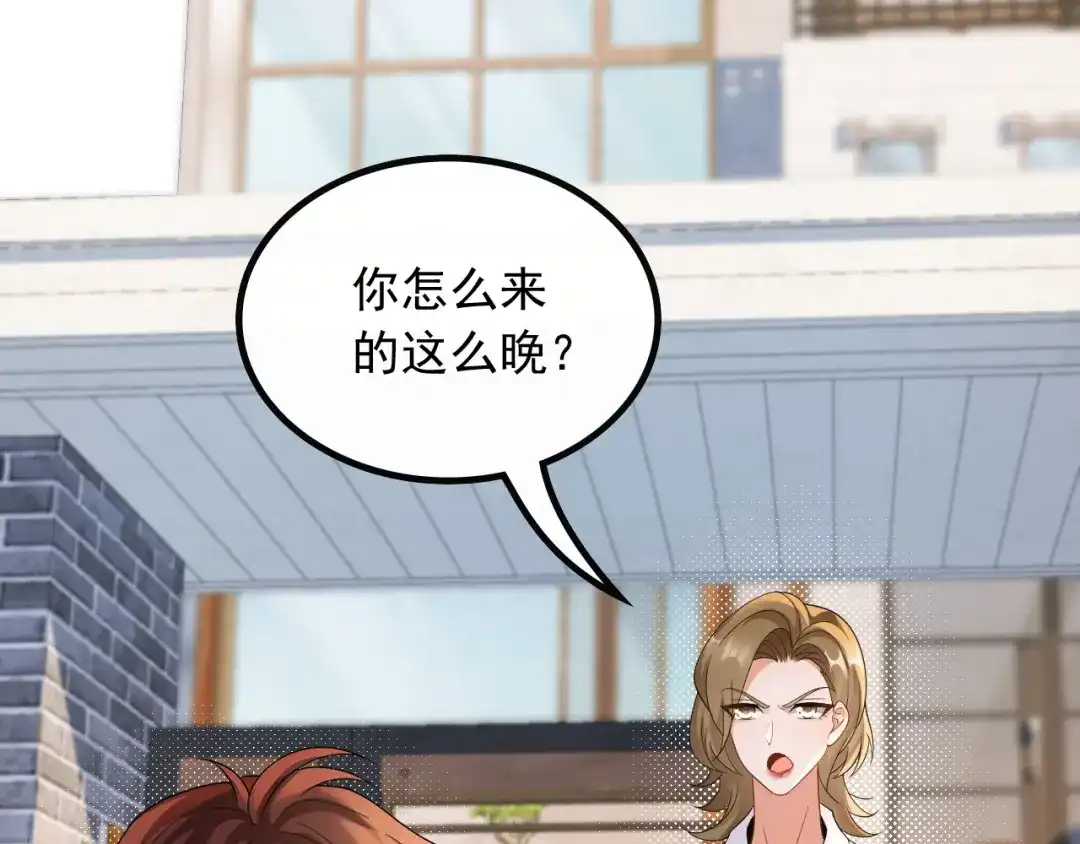 《重生：我才是娱乐天王》导演来电 第43页