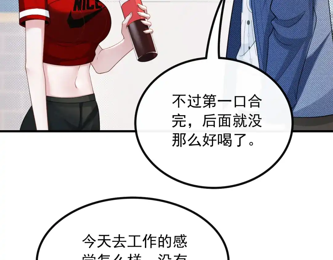 《重生：我才是娱乐天王》导演来电 第19页
