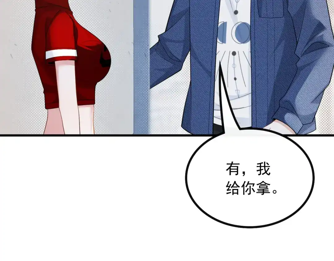 《重生：我才是娱乐天王》导演来电 第15页