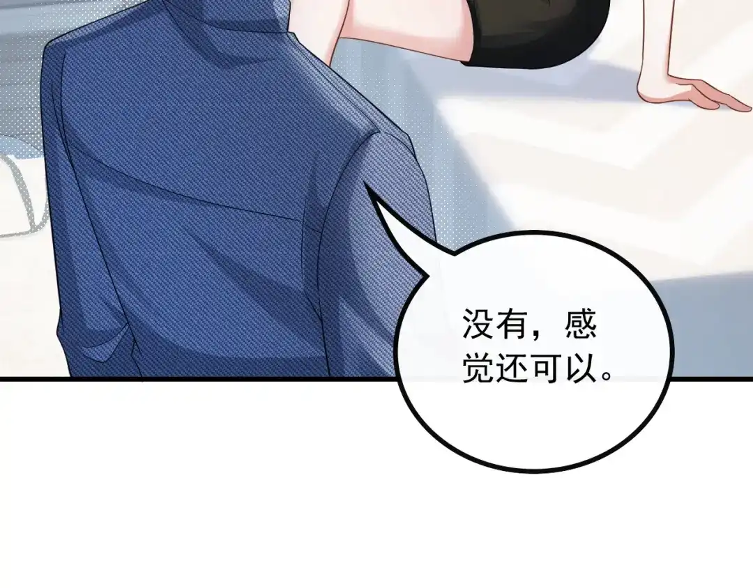 《重生：我才是娱乐天王》导演来电 第21页