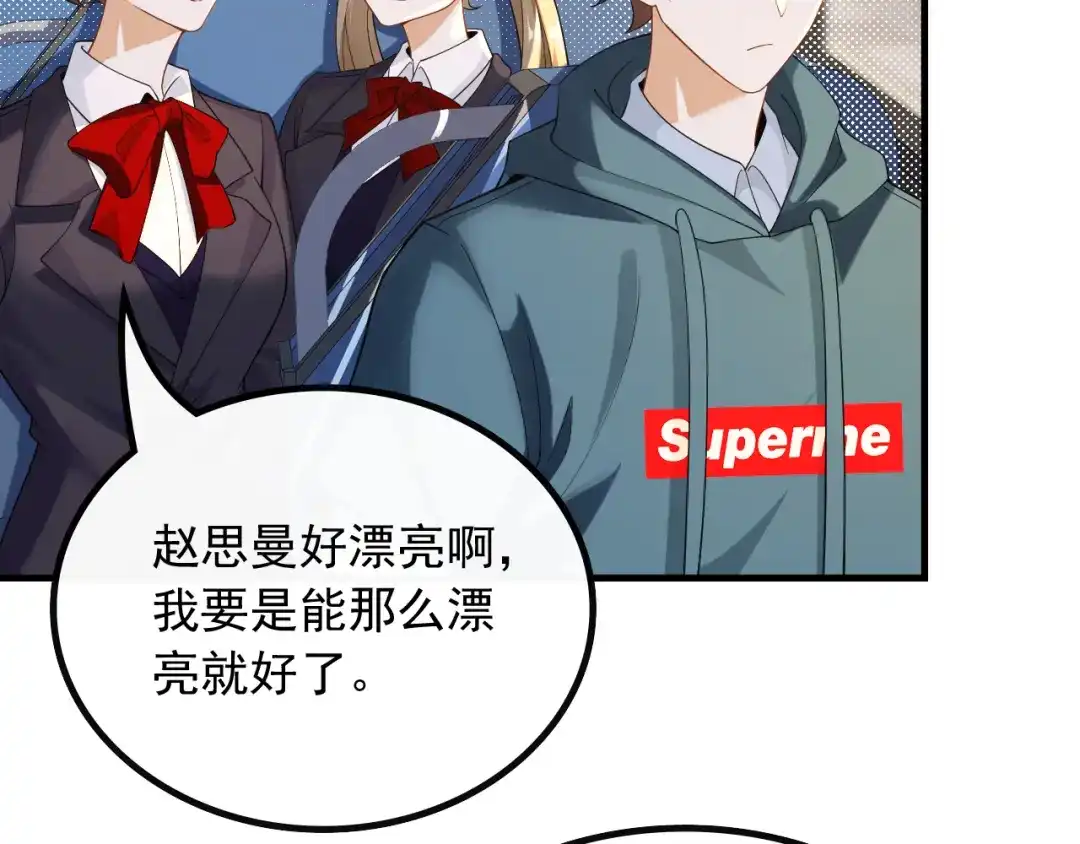 《重生：我才是娱乐天王》导演来电 第39页