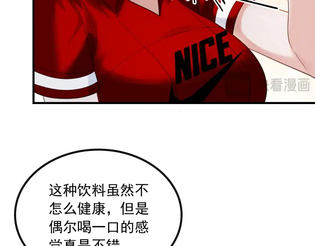 《重生：我才是娱乐天王》导演来电 第17页