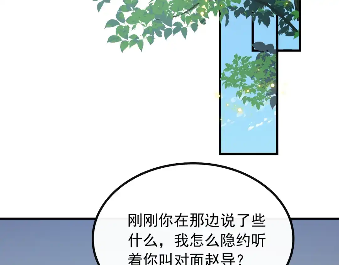 《重生：我才是娱乐天王》有能量的歌，有能量的人 第22页