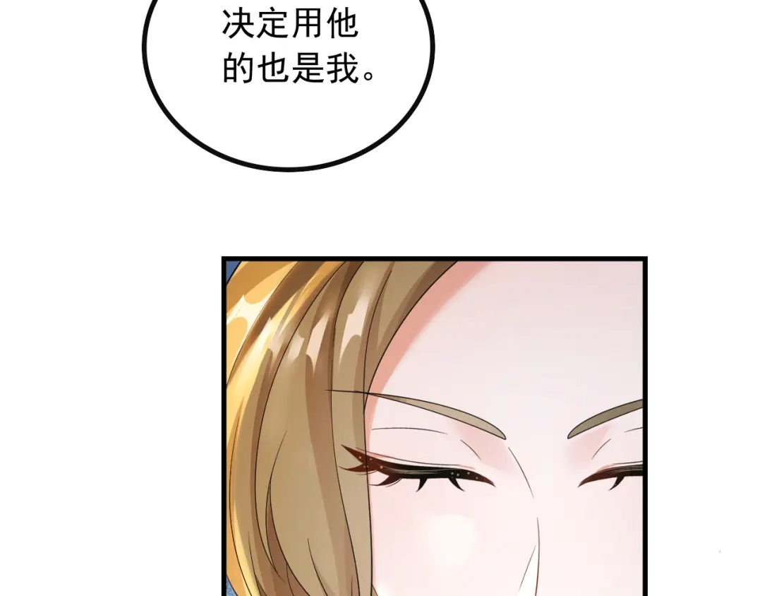 《重生：我才是娱乐天王》有能量的歌，有能量的人 第34页
