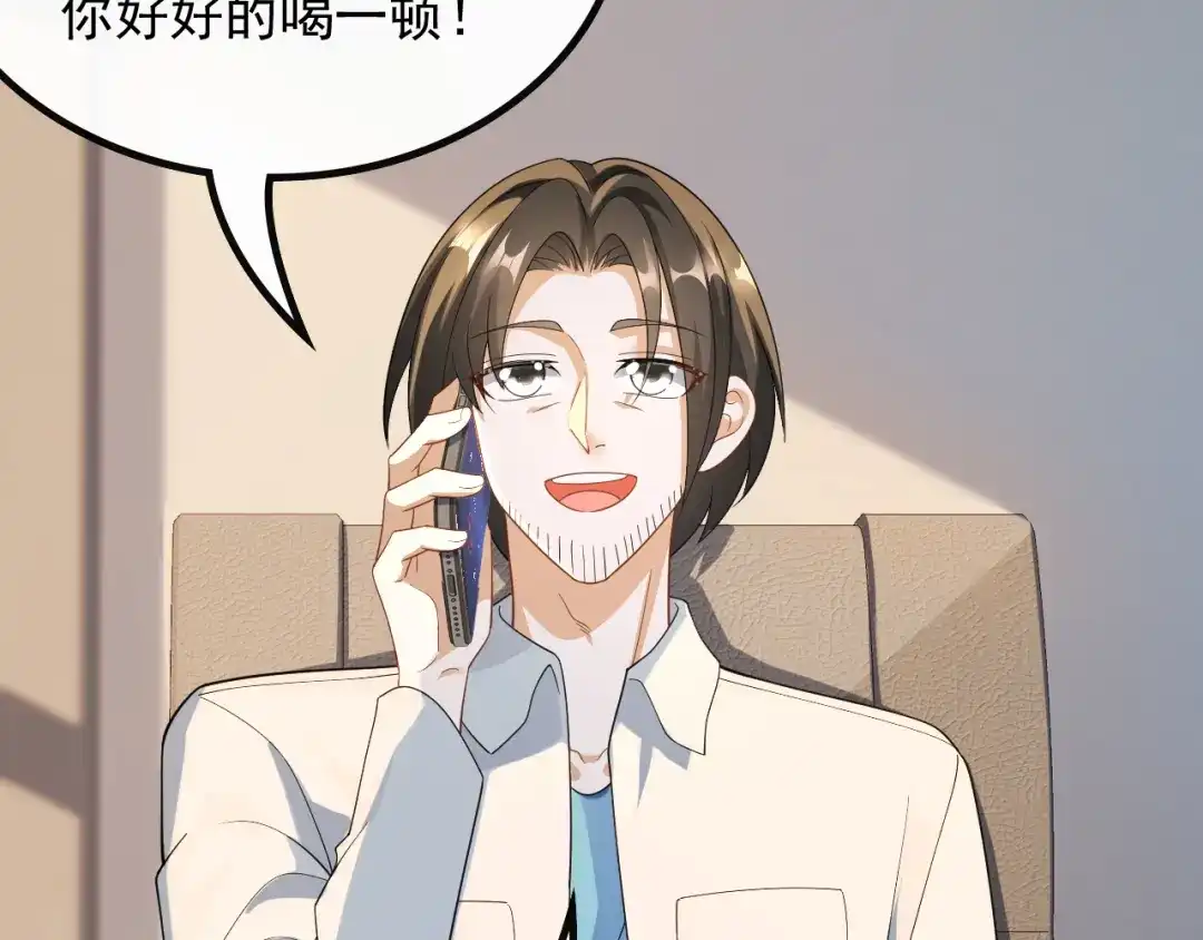 《重生：我才是娱乐天王》有能量的歌，有能量的人 第15页