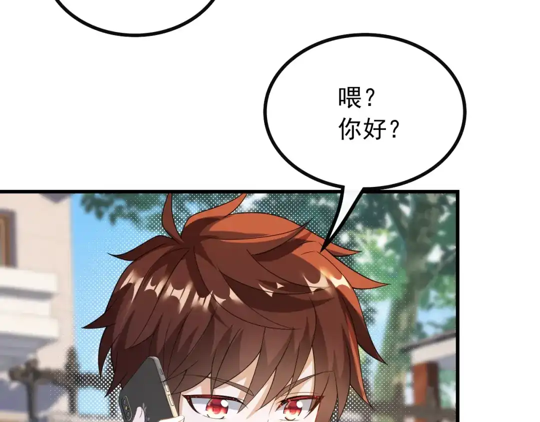 《重生：我才是娱乐天王》有能量的歌，有能量的人 第8页