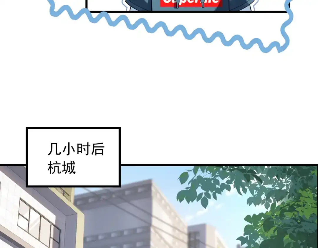《重生：我才是娱乐天王》有能量的歌，有能量的人 第51页