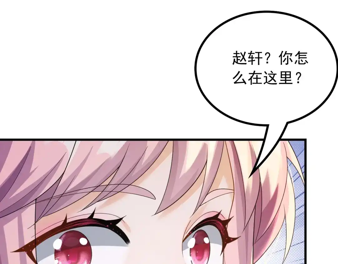 《重生：我才是娱乐天王》有能量的歌，有能量的人 第60页