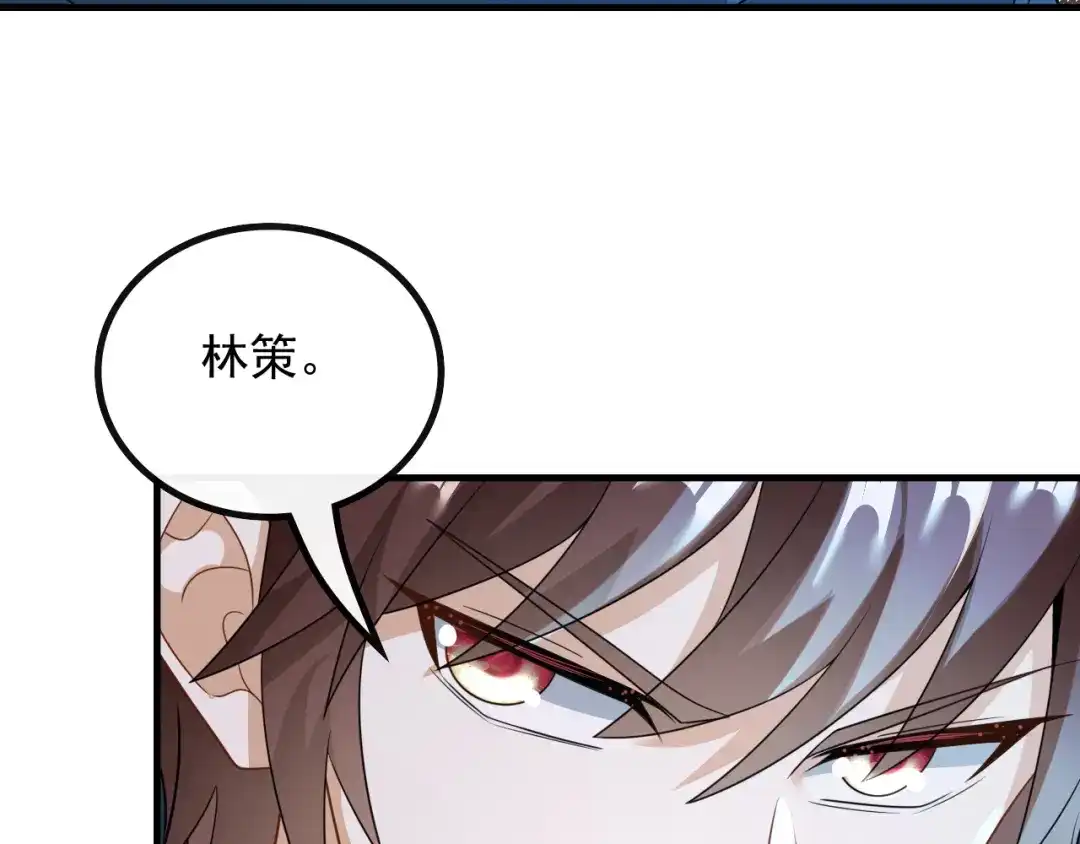 《重生：我才是娱乐天王》我只看你脸色 第10页