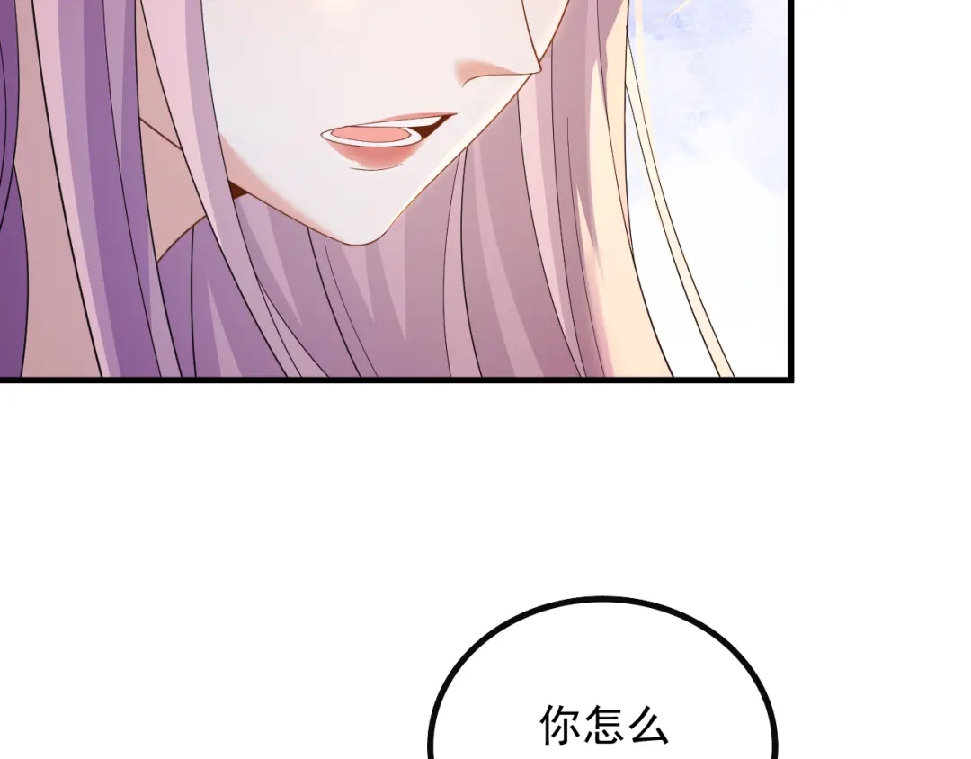 《重生：我才是娱乐天王》杨天竺的电话 第78页