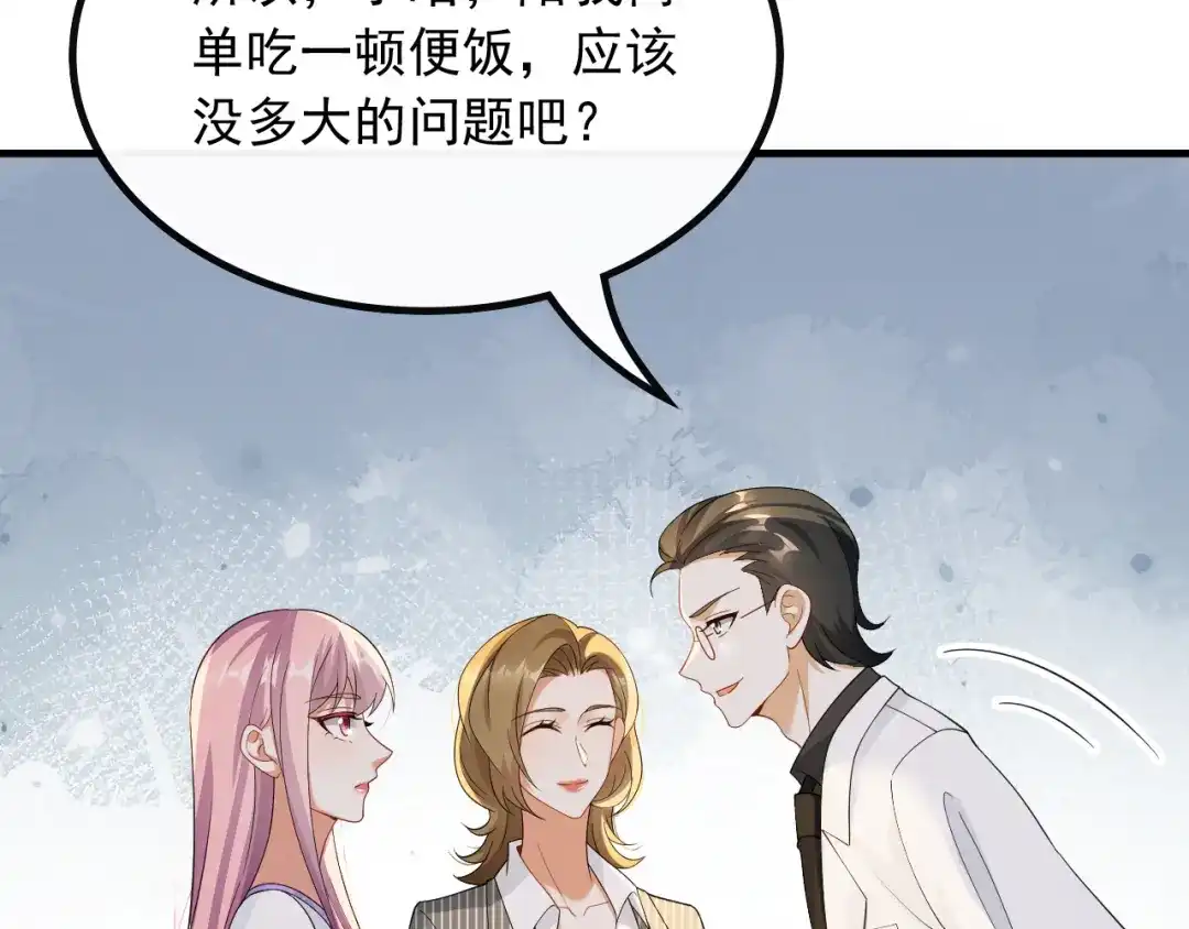 《重生：我才是娱乐天王》杨天竺的电话 第13页