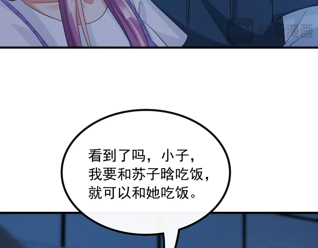 《重生：我才是娱乐天王》杨天竺的电话 第18页