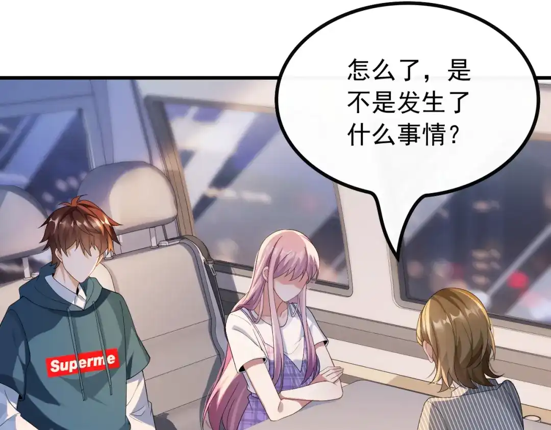 《重生：我才是娱乐天王》杨天竺的电话 第75页