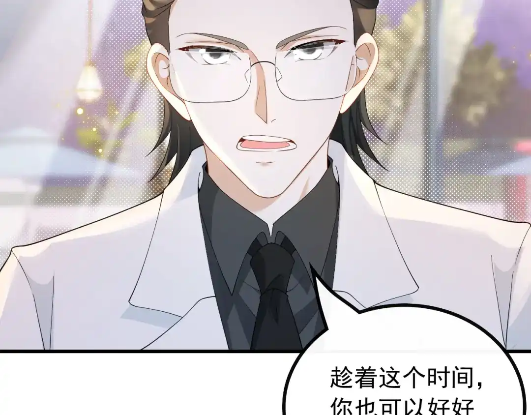 《重生：我才是娱乐天王》杨天竺的电话 第71页