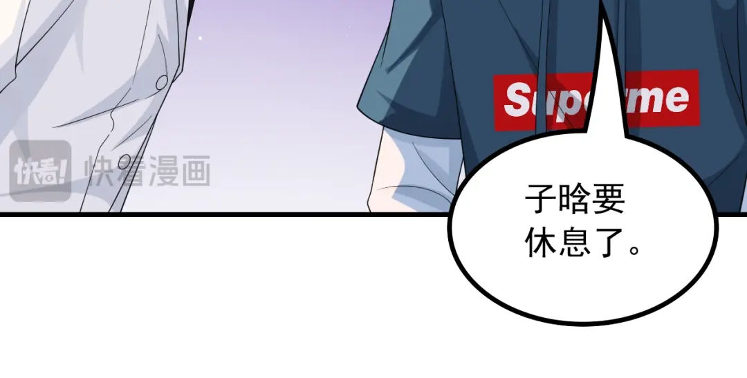 《重生：我才是娱乐天王》杨天竺的电话 第69页