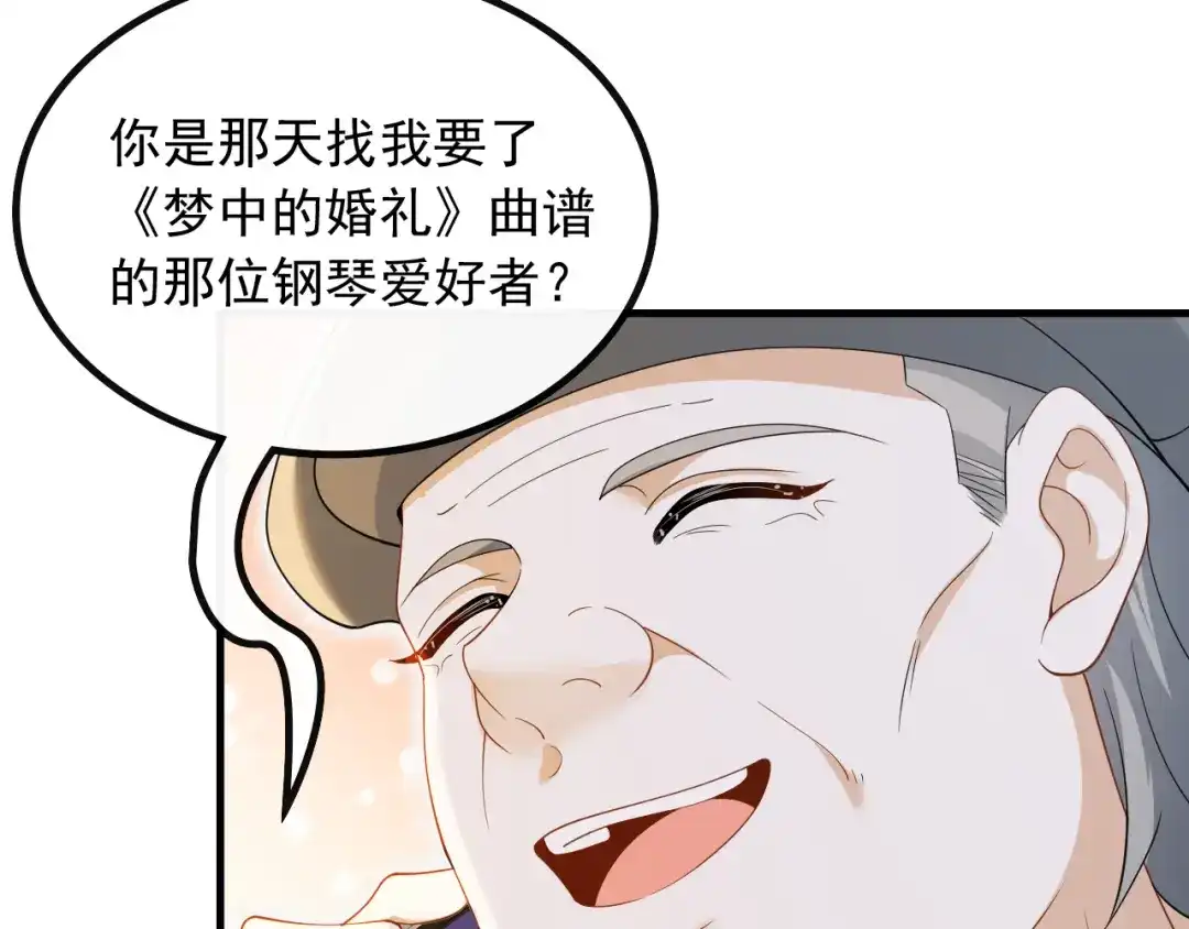 《重生：我才是娱乐天王》杨天竺的电话 第40页