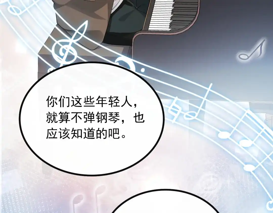 《重生：我才是娱乐天王》杨天竺的电话 第35页