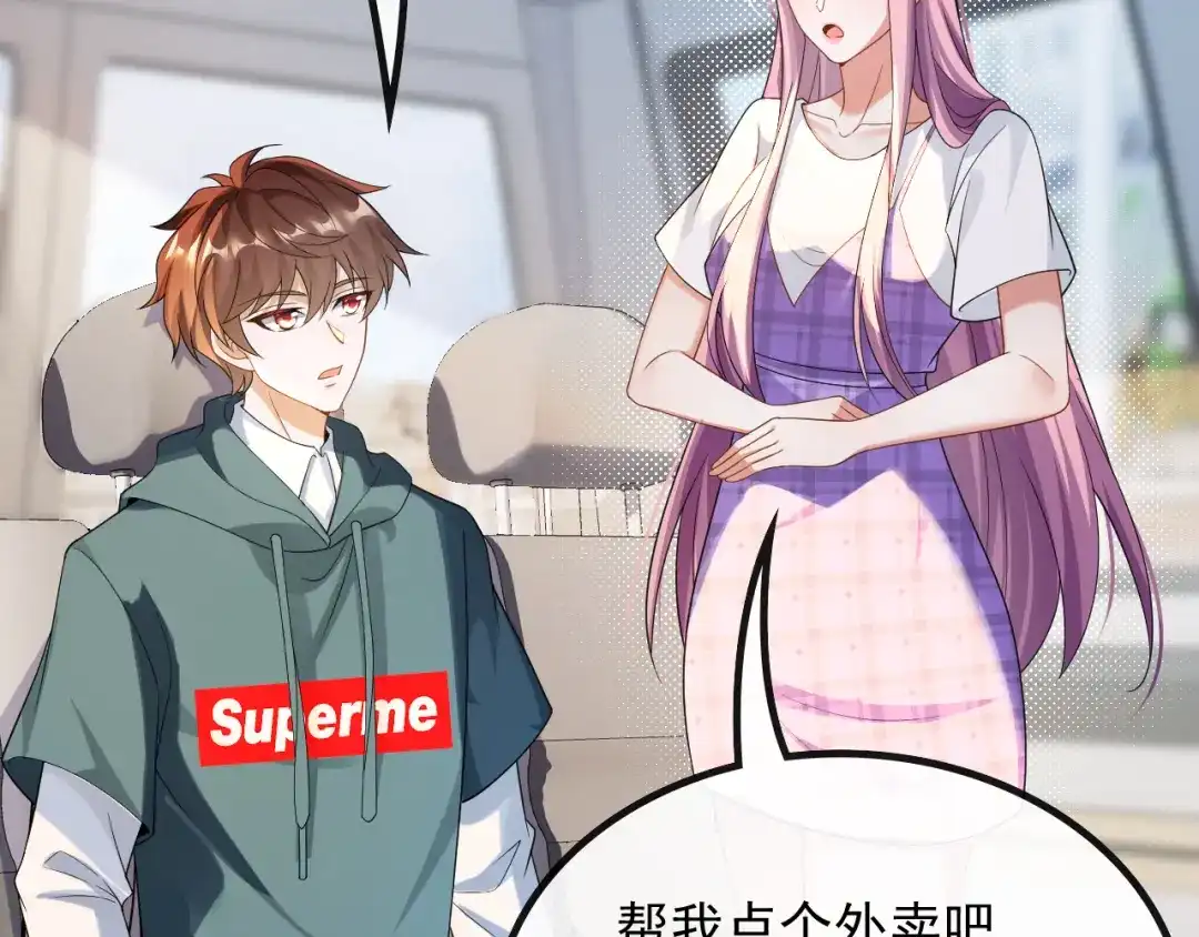 《重生：我才是娱乐天王》遇见杨青莲 第12页