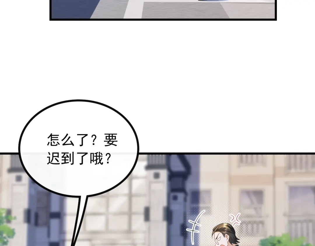 《重生：我才是娱乐天王》遇见杨青莲 第55页