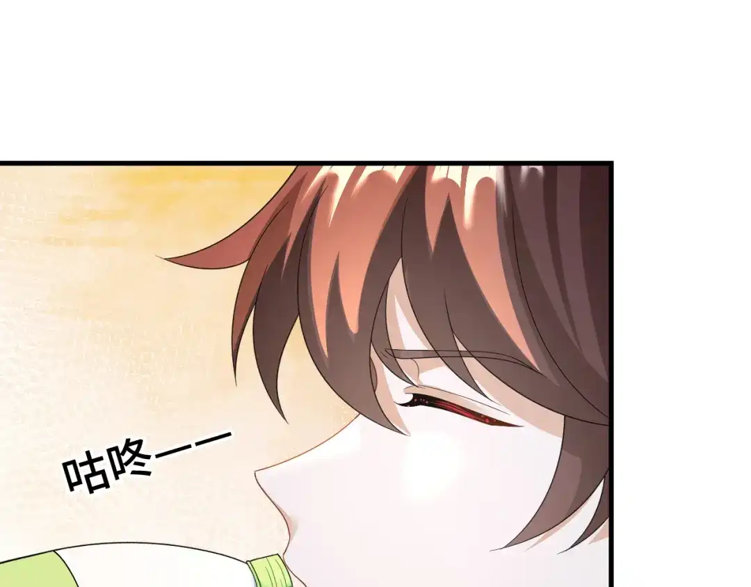 《重生：我才是娱乐天王》遇见杨青莲 第19页