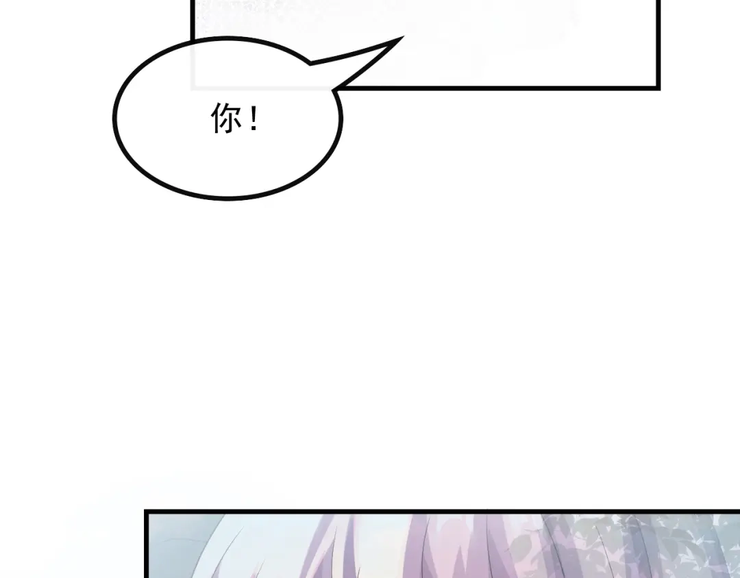 《重生：我才是娱乐天王》遇见杨青莲 第61页