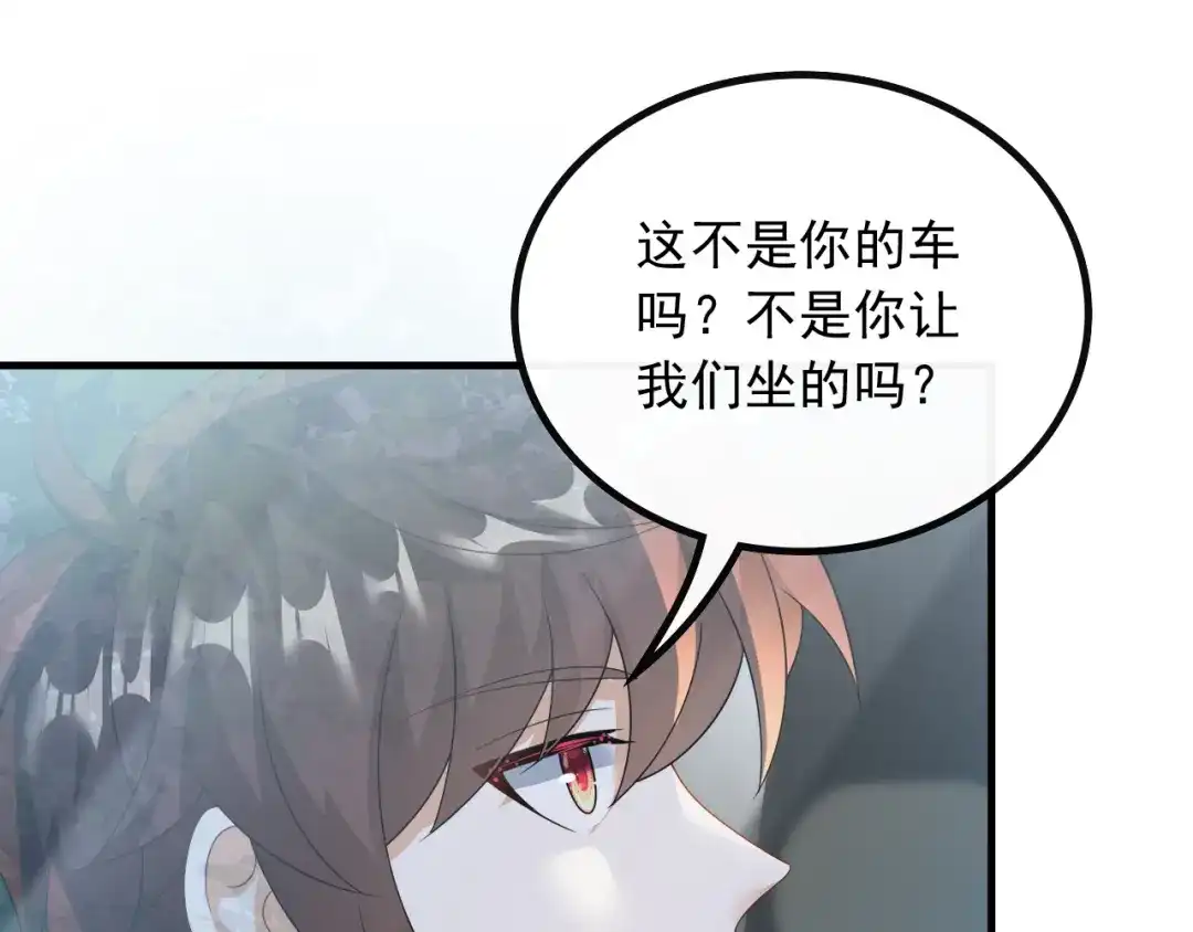 《重生：我才是娱乐天王》遇见杨青莲 第58页