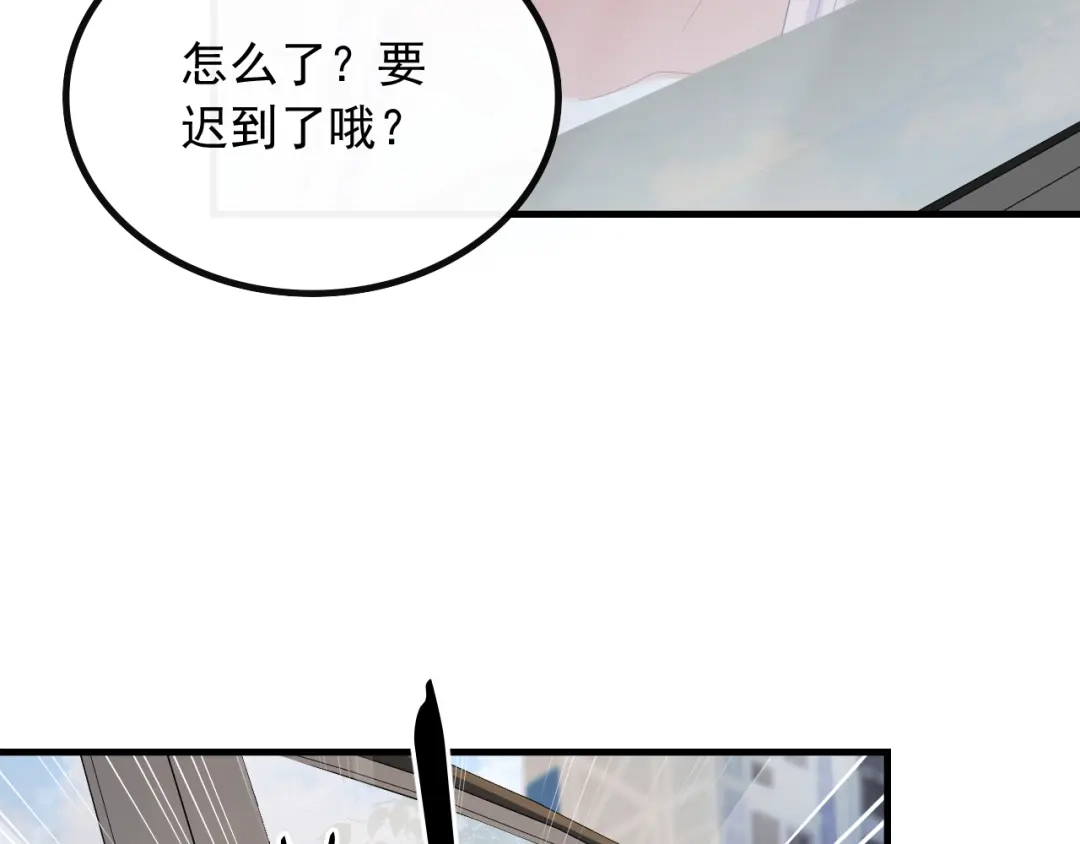 《重生：我才是娱乐天王》遇见杨青莲 第63页