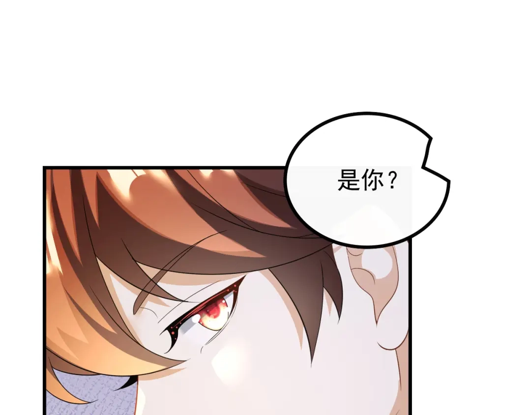 《重生：我才是娱乐天王》遇见杨青莲 第76页