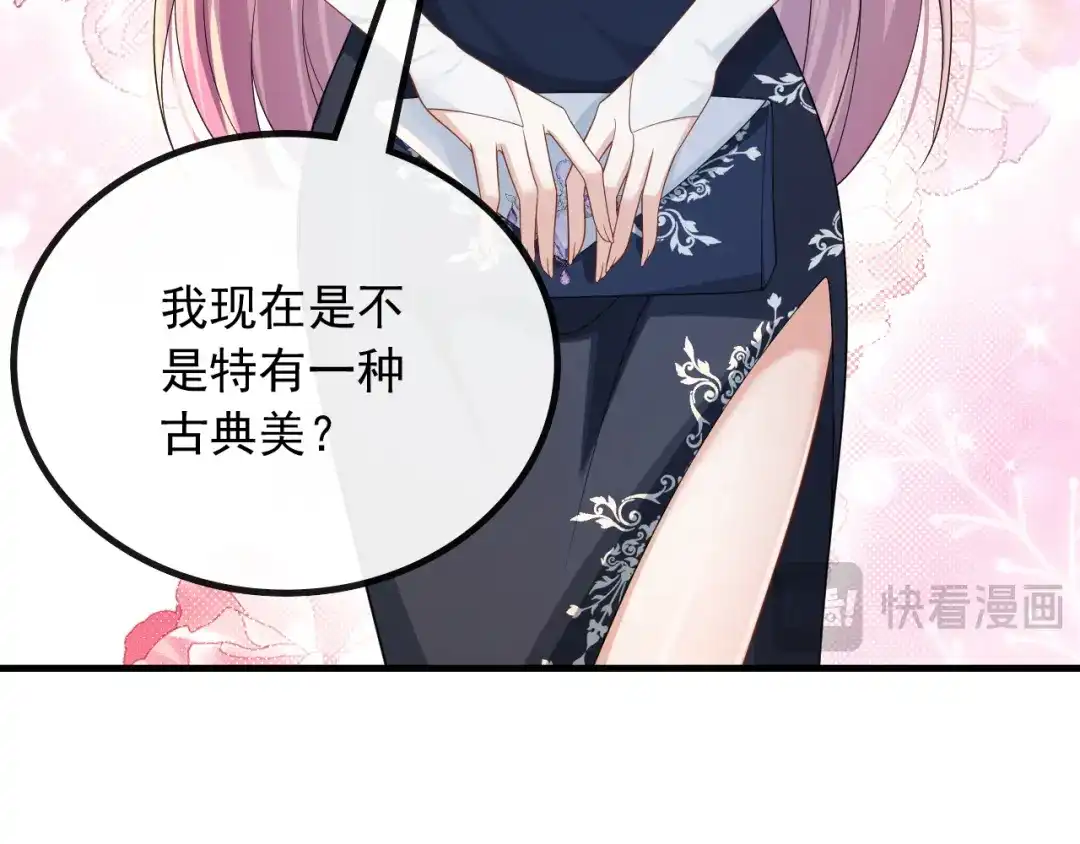 《重生：我才是娱乐天王》遇见杨青莲 第24页