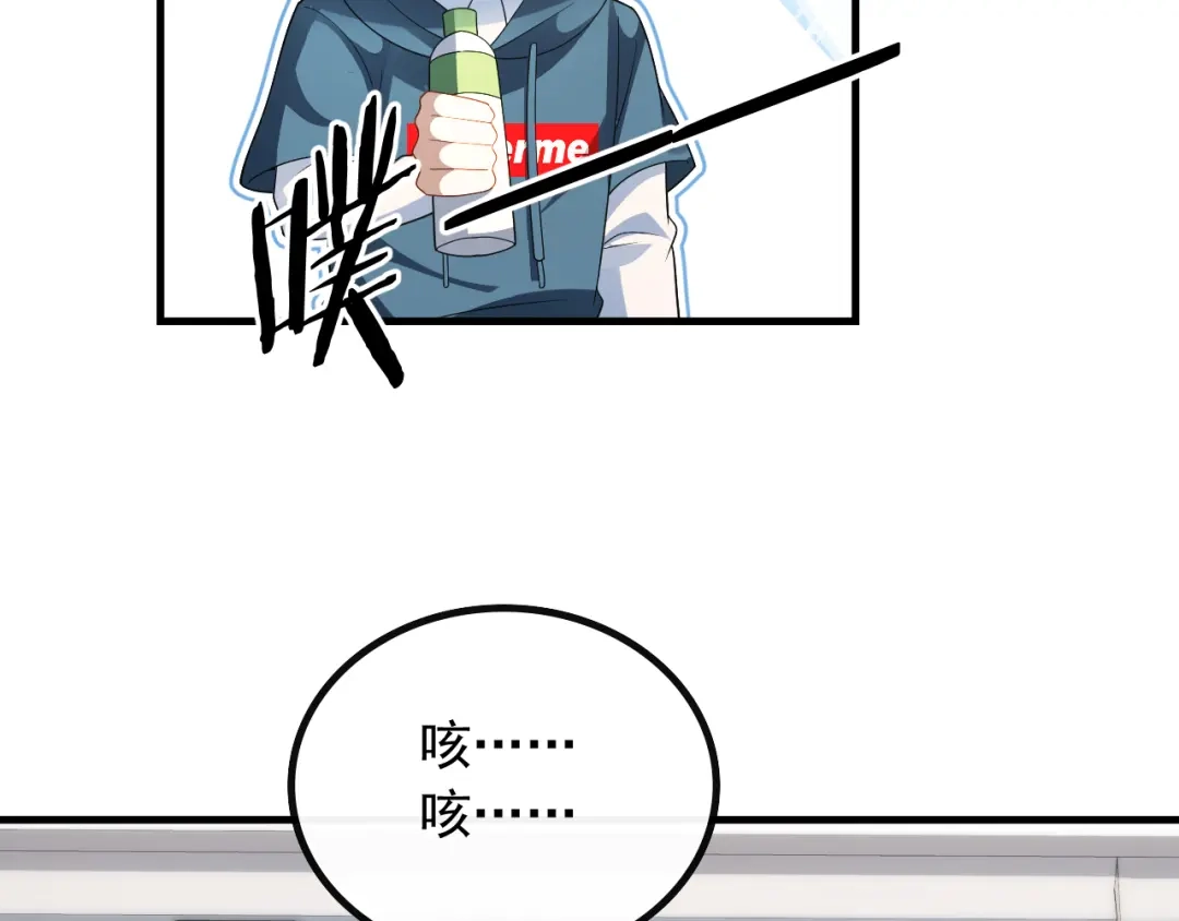 《重生：我才是娱乐天王》遇见杨青莲 第27页