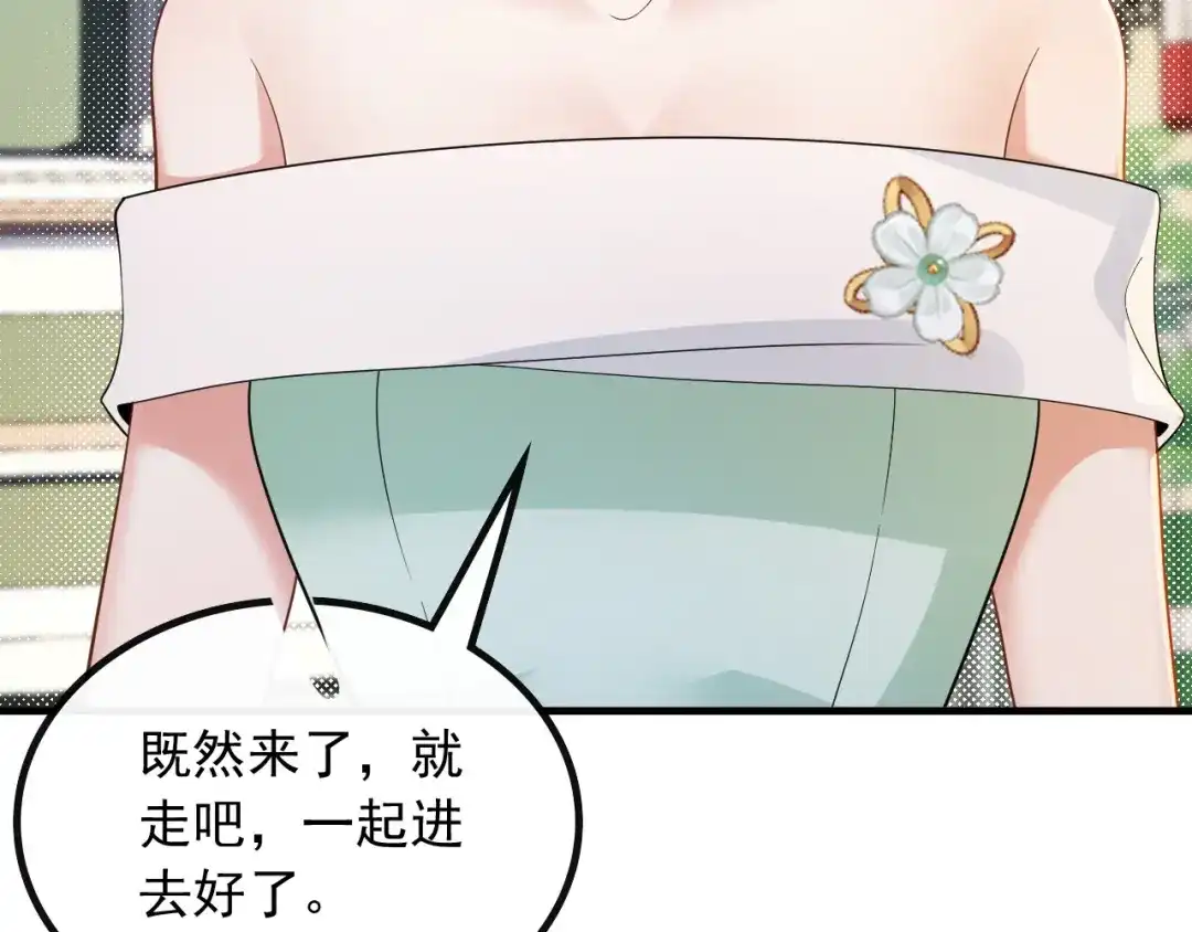 《重生：我才是娱乐天王》第一排的邀请函 第9页