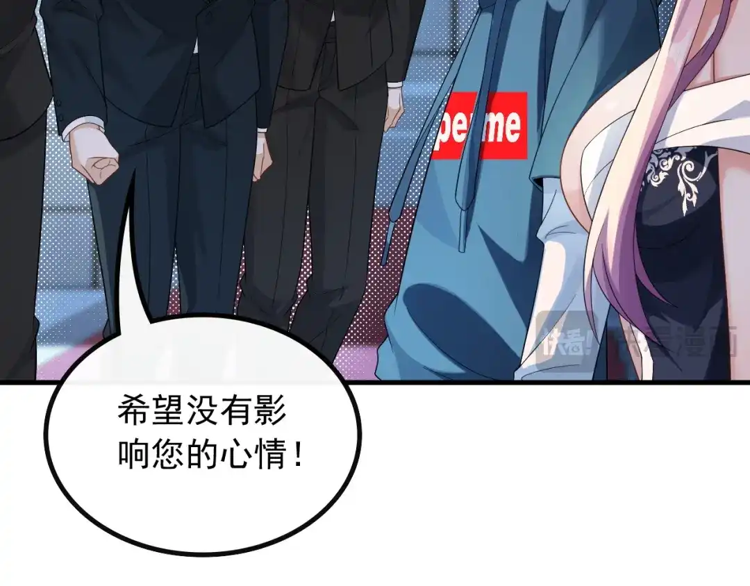 《重生：我才是娱乐天王》第一排的邀请函 第69页