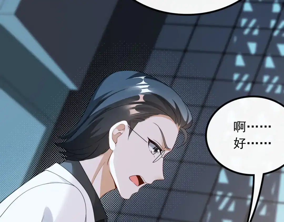 《重生：我才是娱乐天王》第一排的邀请函 第43页