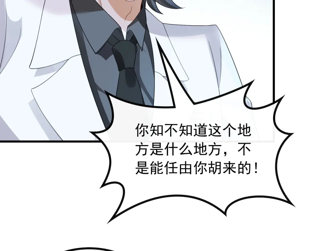 《重生：我才是娱乐天王》第一排的邀请函 第36页