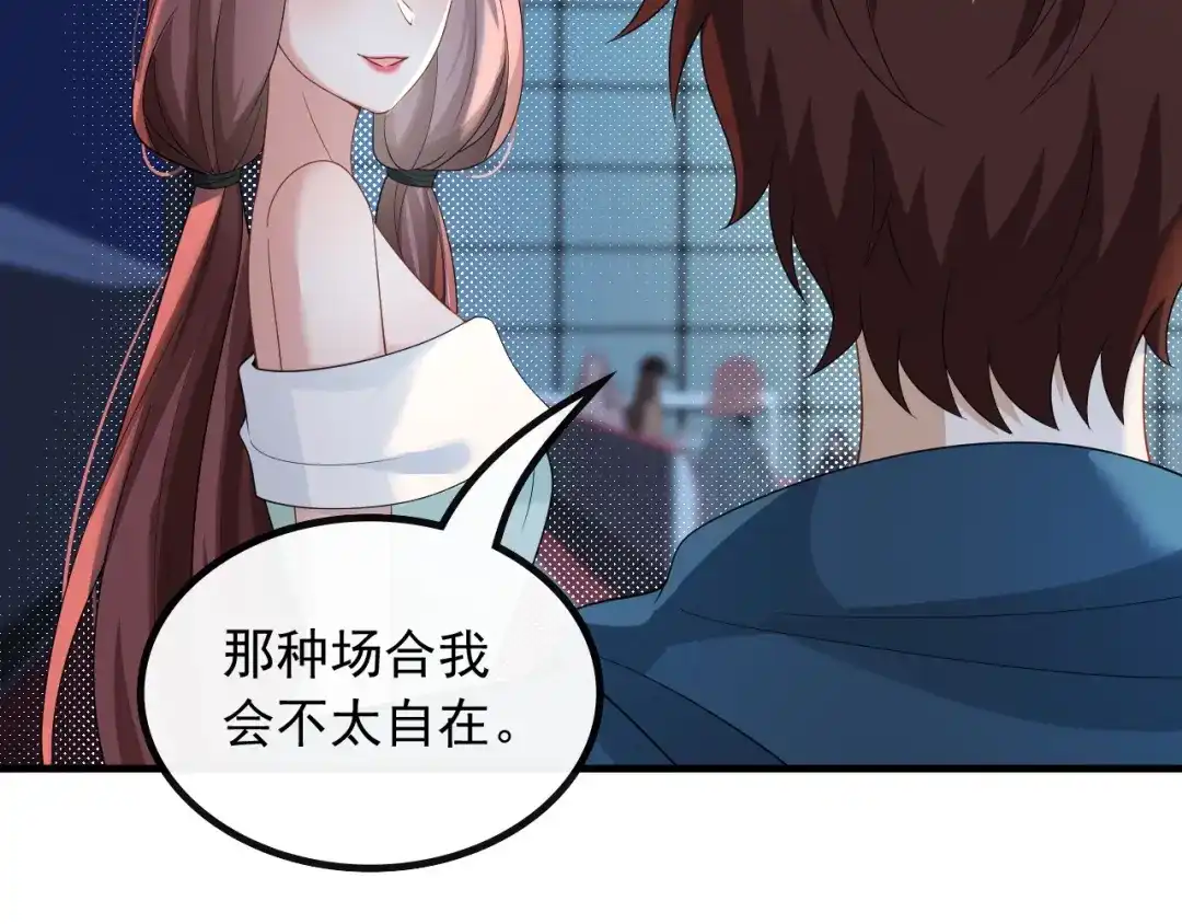 《重生：我才是娱乐天王》第一排的邀请函 第25页