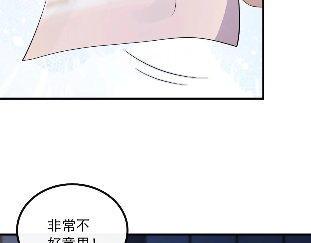 《重生：我才是娱乐天王》第一排的邀请函 第67页