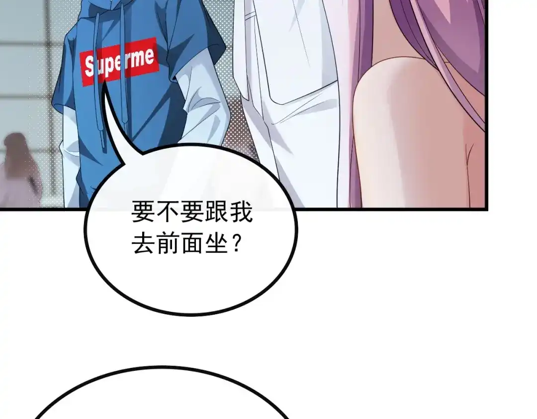 《重生：我才是娱乐天王》第一排的邀请函 第40页