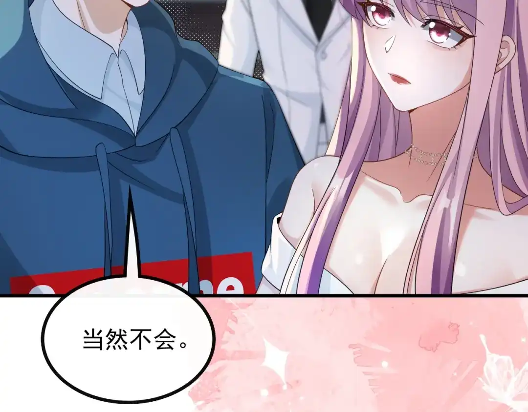 《重生：我才是娱乐天王》第一排的邀请函 第49页