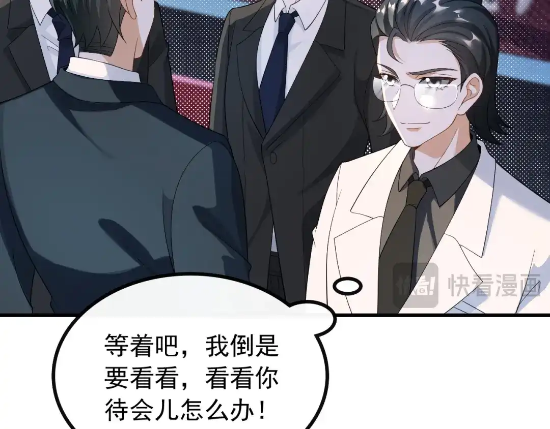 《重生：我才是娱乐天王》第一排的邀请函 第60页